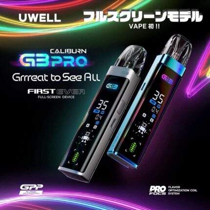UWELLG3 PRO